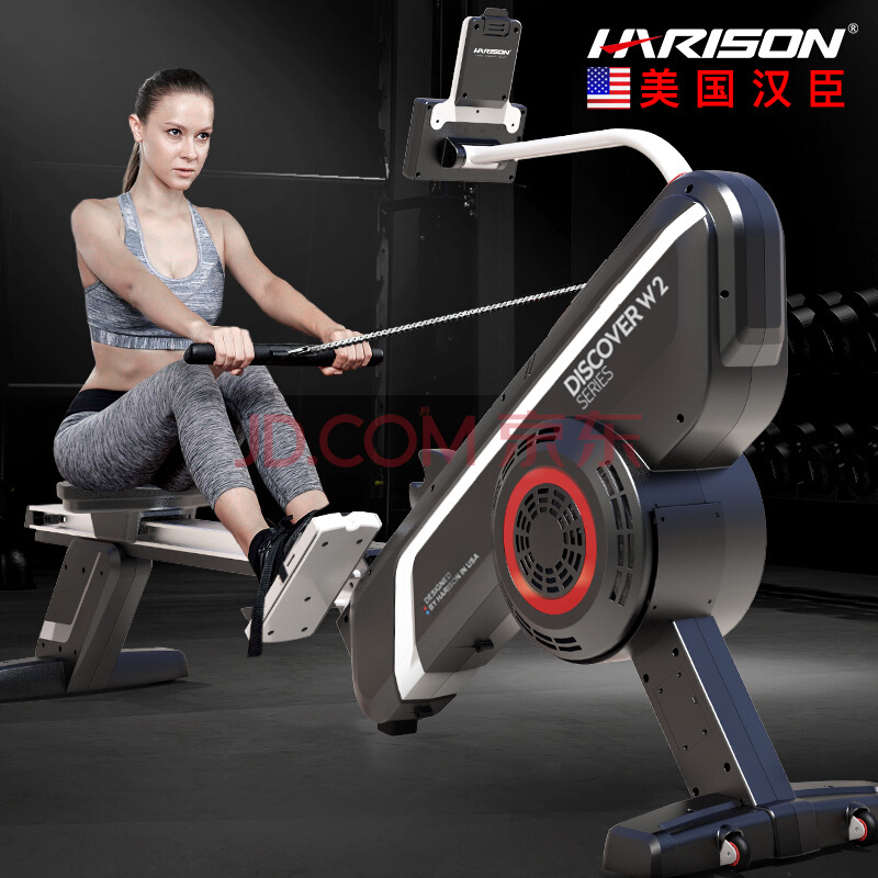 漢臣HARISON劃船機(jī)DISCOVER W2自發(fā)電風(fēng)阻雙動力劃船器商用健身器材